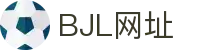 bjl平台(中国区)·官方网站